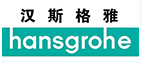 logo 汉斯格雅
